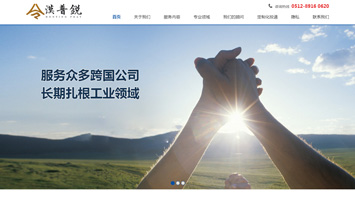 蘇州管理咨詢公司